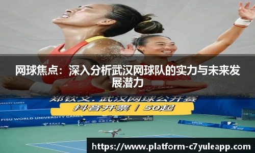 c7娱乐官方网站