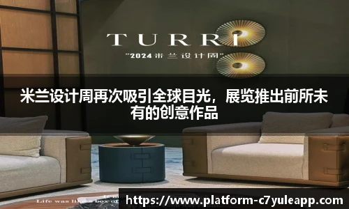 c7娱乐官方网站