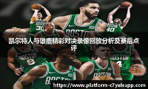 c7娱乐官方网站